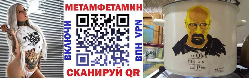 mega как войти  даркнет телеграм  Amphetamine Розовый  Константиновск 