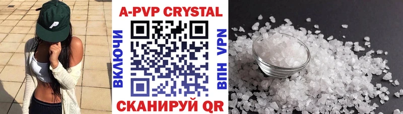 где найти наркотики  Константиновск  hydra ссылка  Alpha PVP Crystall 