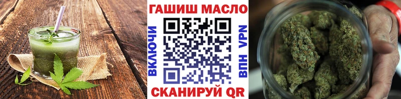Печенье с ТГК марихуана блэк спрут ССЫЛКА Константиновск