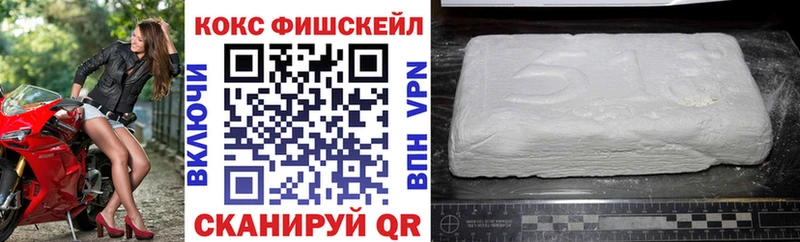 дарк нет как зайти  Константиновск  КОКАИН 99% 