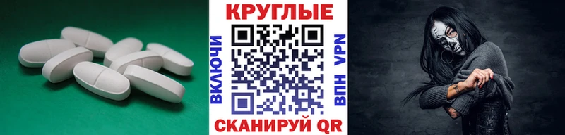 Экстази Cube  что такое   Константиновск 