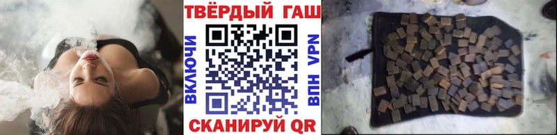 ГАШИШ hashish  Константиновск 