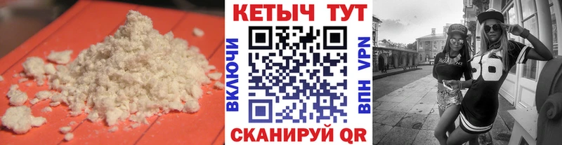 купить наркотик  Константиновск  КЕТАМИН VHQ 