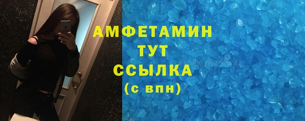 ГАЛЛЮЦИНОГЕННЫЕ ГРИБЫ Каменск-Шахтинский