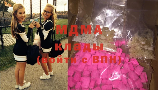 COCAINE Каменка