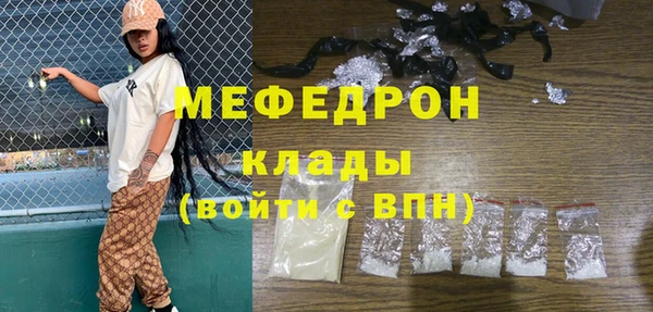 винт Каменногорск
