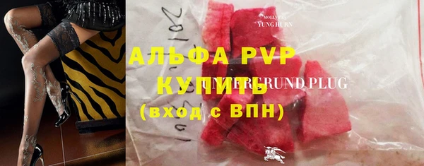 ГАЛЛЮЦИНОГЕННЫЕ ГРИБЫ Каменск-Шахтинский