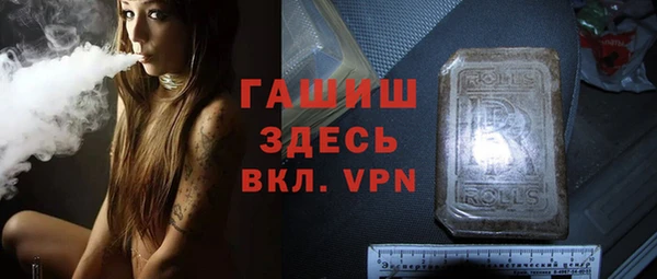 COCAINE Каменка