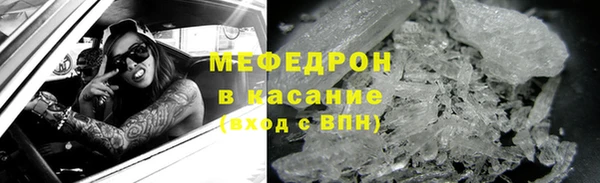 ГАЛЛЮЦИНОГЕННЫЕ ГРИБЫ Каменск-Шахтинский