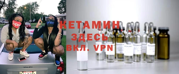 винт Каменногорск