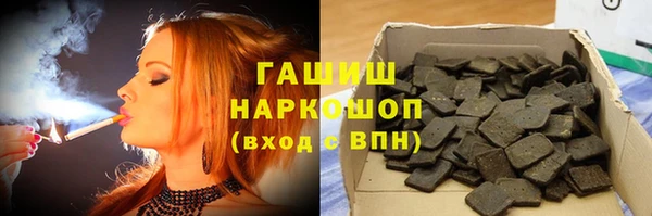 ГАЛЛЮЦИНОГЕННЫЕ ГРИБЫ Каменск-Шахтинский