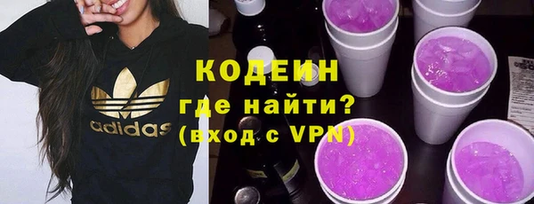 винт Каменногорск