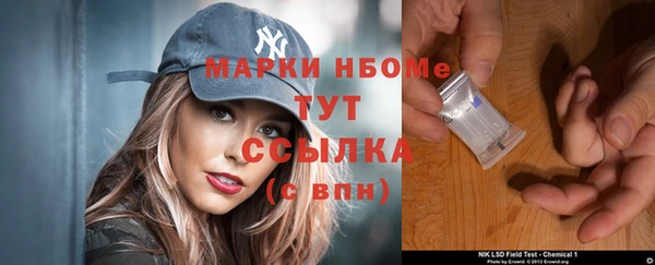 винт Каменногорск