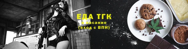 ГАЛЛЮЦИНОГЕННЫЕ ГРИБЫ Каменск-Шахтинский