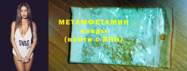 винт Каменногорск