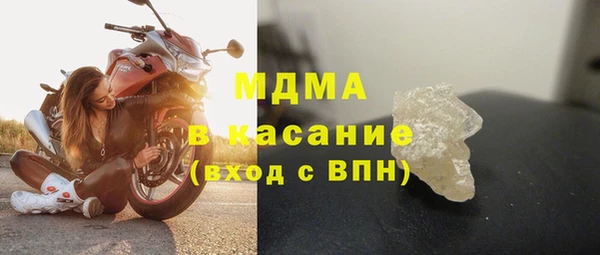 COCAINE Каменка