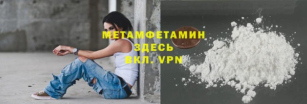 мет Карпинск