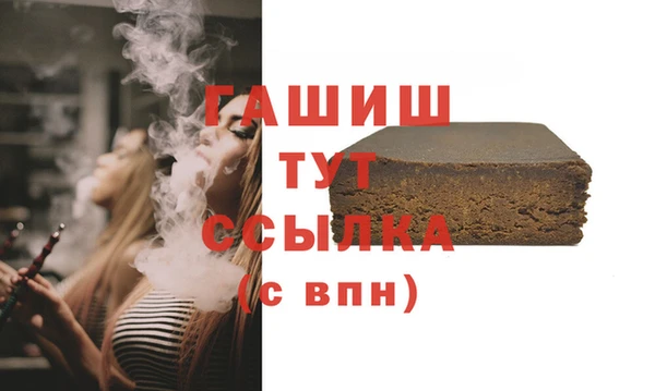 ГАЛЛЮЦИНОГЕННЫЕ ГРИБЫ Каменск-Шахтинский