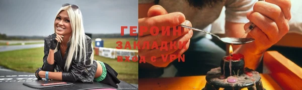 винт Каменногорск