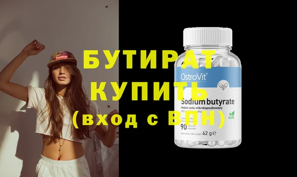 гидра Иннополис