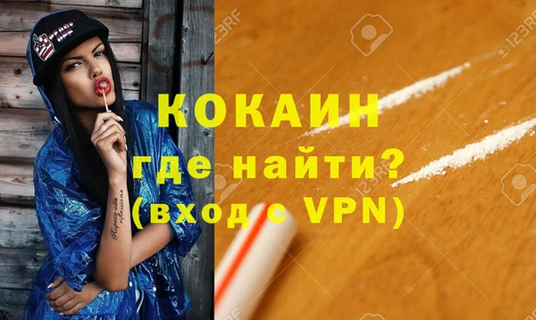 тгк Магас