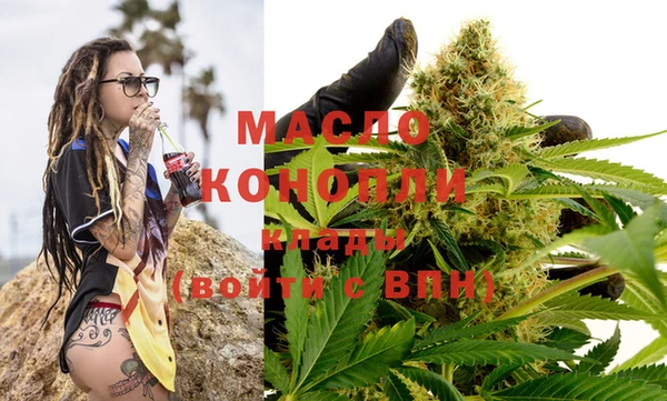 ГАЛЛЮЦИНОГЕННЫЕ ГРИБЫ Каменск-Шахтинский