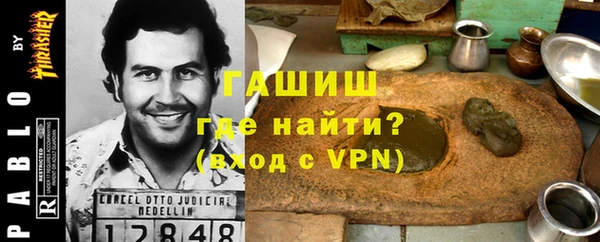 трава Магадан