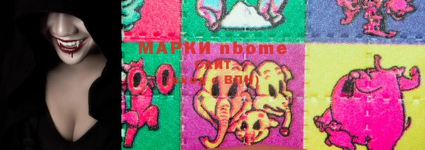 COCAINE Каменка