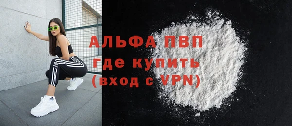 винт Каменногорск