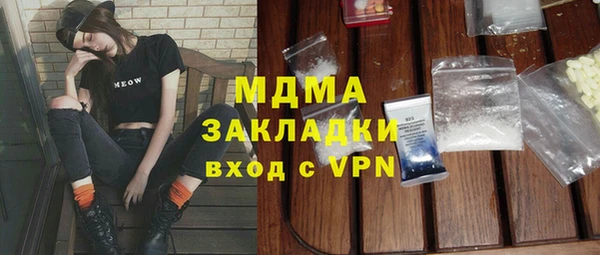ГАЛЛЮЦИНОГЕННЫЕ ГРИБЫ Каменск-Шахтинский