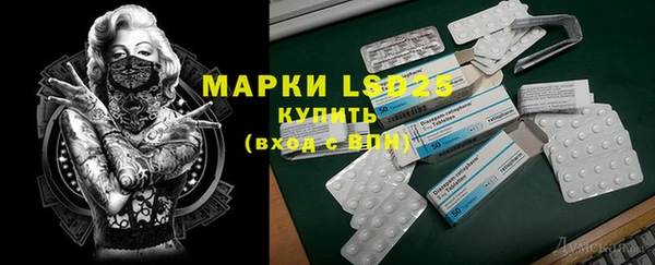 ALPHA-PVP Карталы