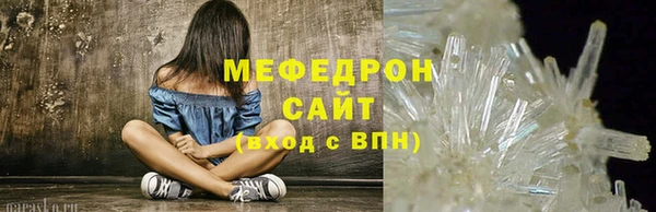 ГАЛЛЮЦИНОГЕННЫЕ ГРИБЫ Каменск-Шахтинский