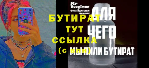 COCAINE Каменка