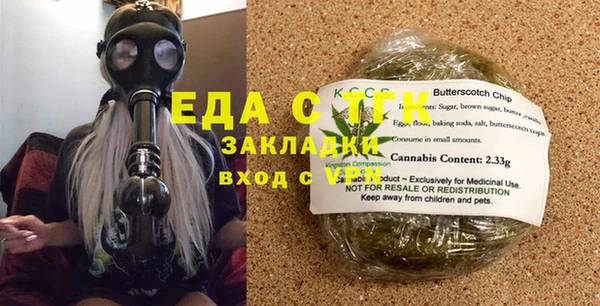 ешки Нязепетровск