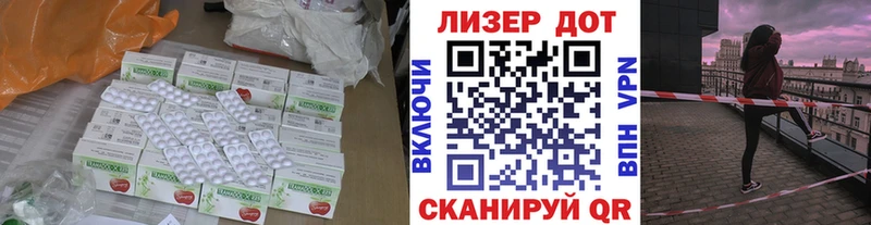 LSD-25 экстази ecstasy  Константиновск 