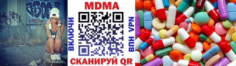 МДМА VHQ Константиновск