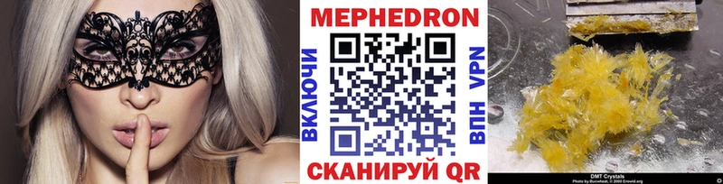 Меф VHQ Константиновск