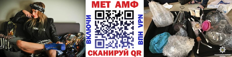 Метамфетамин пудра  Константиновск 
