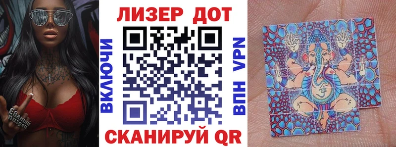 купить   Константиновск  Наркотические марки 1,8мг 